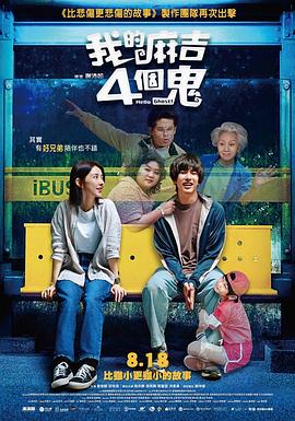 伊人青草